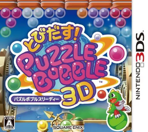 Tobidasu! Puzzle Bobble 3D (Japan)